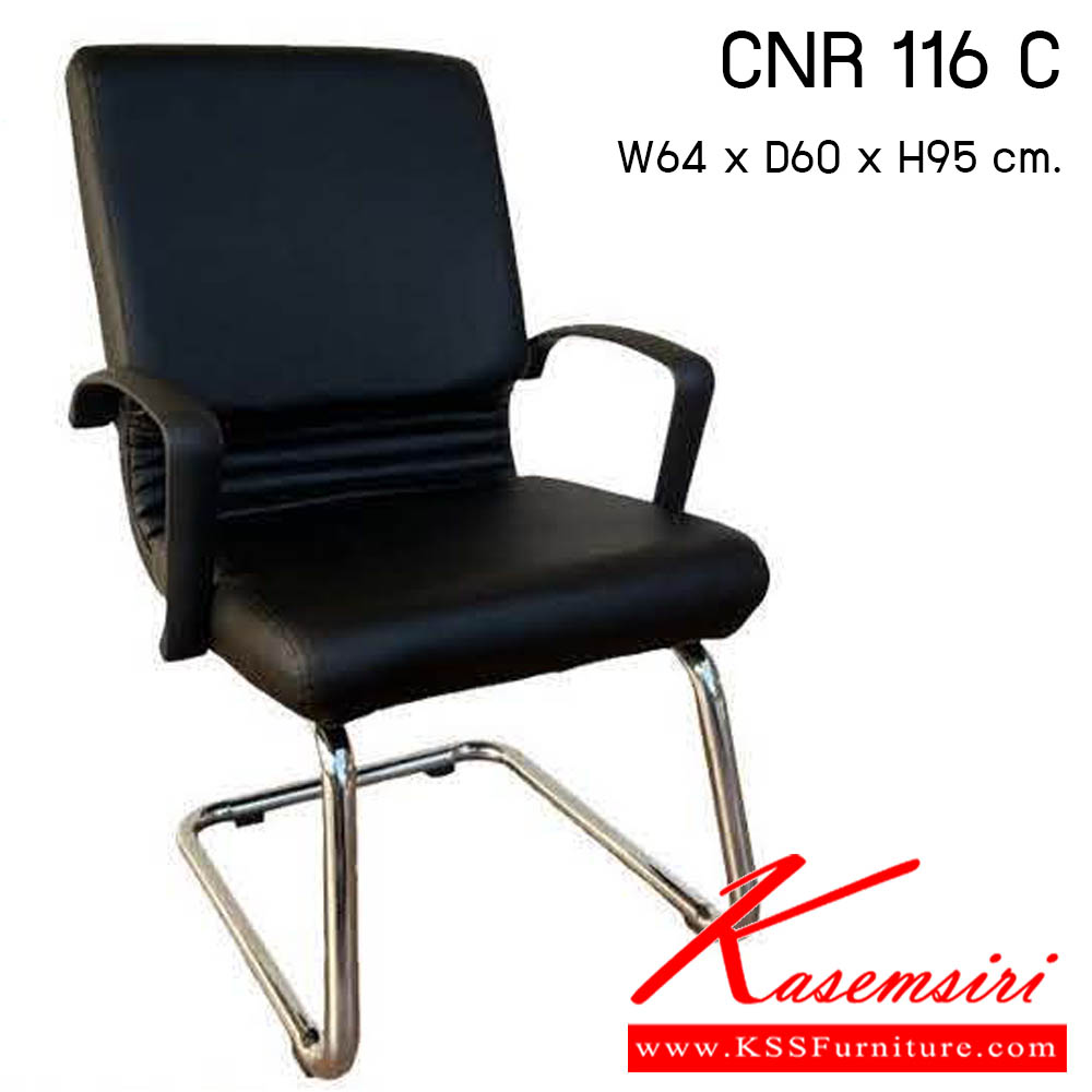 36330031::CNR 116 C::เก้าอี้สำนักงาน รุ่น CNR 116 C ขนาด : W64x D60 x H95 cm. . เก้าอี้สำนักงาน ซีเอ็นอาร์ เก้าอี้สำนักงาน (พนักพิงกลาง)